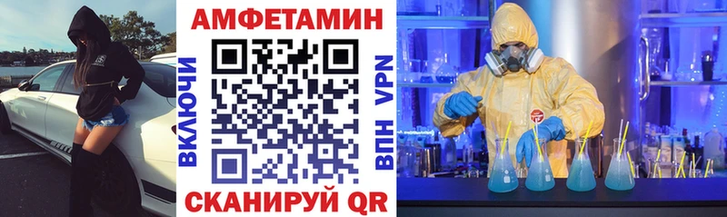 Amphetamine VHQ ссылка на мегу зеркало Каменка купить наркоту