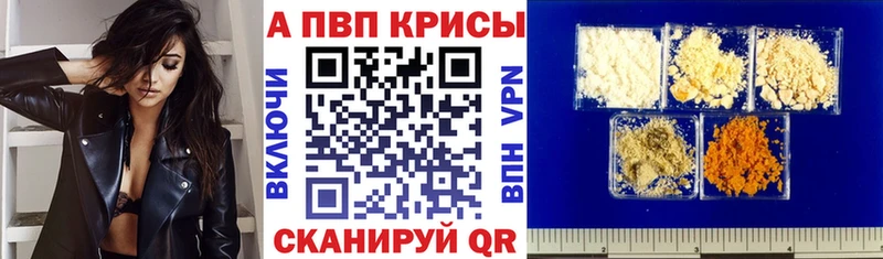 Альфа ПВП Соль Каменка