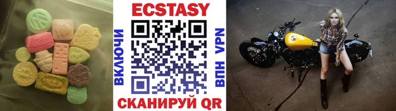 Ecstasy ешки  Каменка 
