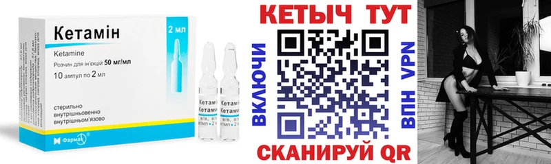 hydra tor  Каменка  маркетплейс официальный сайт  КЕТАМИН ketamine 