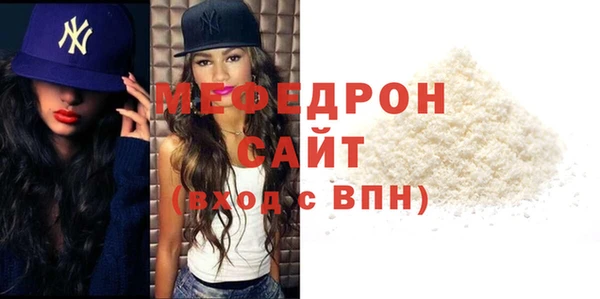 МДМА Белокуриха