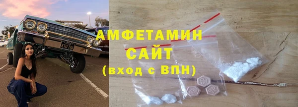 МДМА Белокуриха