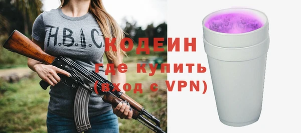 каннабис Богородск