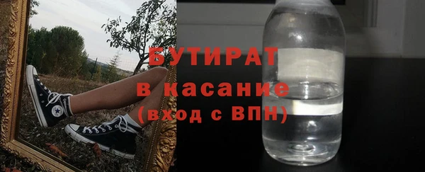 наркотики Беломорск