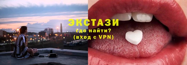 наркотики Беломорск
