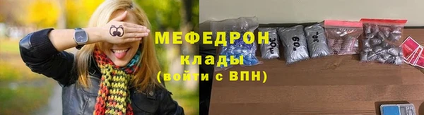 МДМА Белокуриха