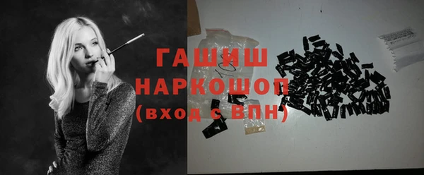 прущая мука Покровск