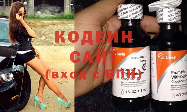 каннабис Богородск