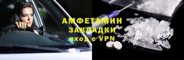 наркотики Беломорск