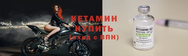марихуана Богородицк