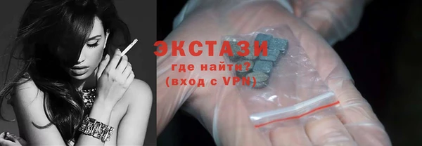 МДМА Белокуриха
