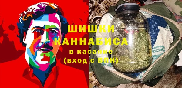 наркотики Беломорск