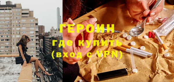 каннабис Богородск