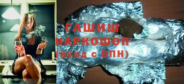 каннабис Богородск