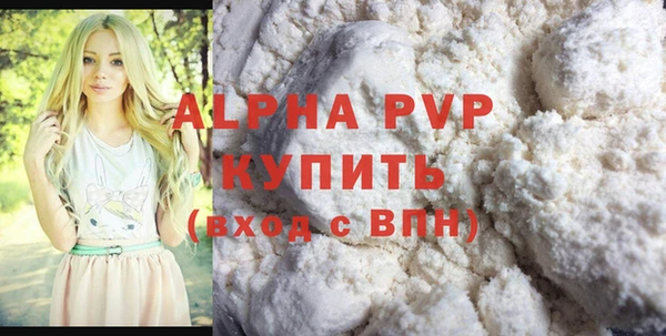 прущая мука Покровск