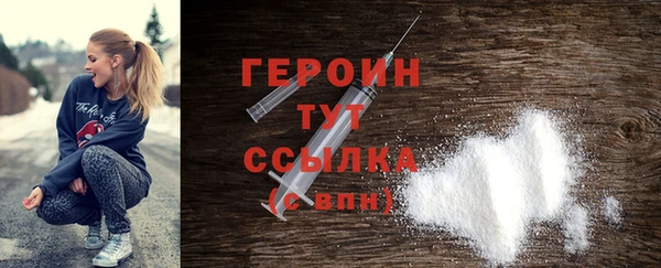МДМА Белокуриха