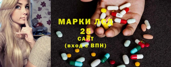 наркотики Беломорск