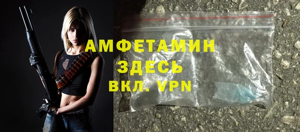 марихуана Богородицк