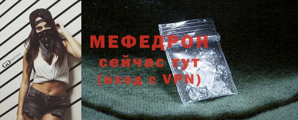 наркотики Беломорск