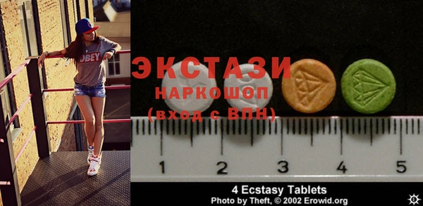 марихуана Богородицк