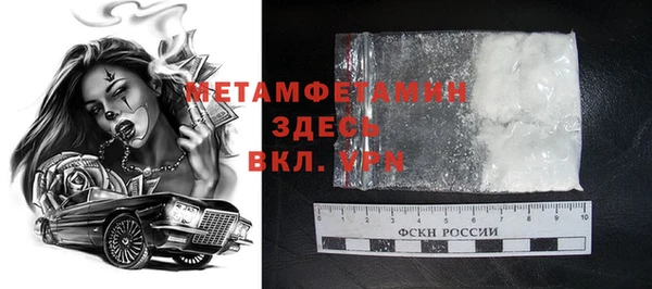 МДМА Белокуриха
