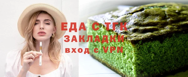 МДМА Белокуриха