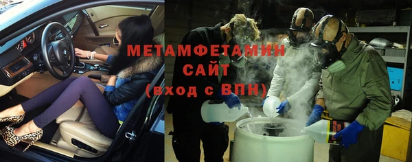 каннабис Богородск