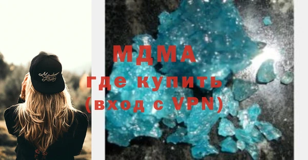 МДМА Белокуриха