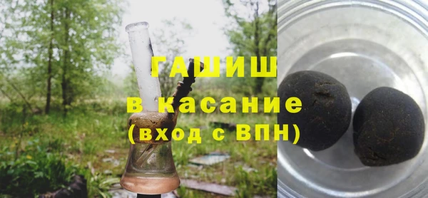 МДМА Белокуриха