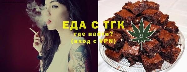 МДМА Белокуриха