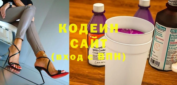 марихуана Богородицк
