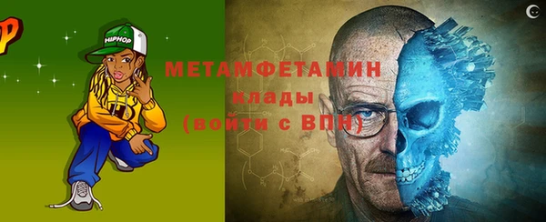 марихуана Богородицк