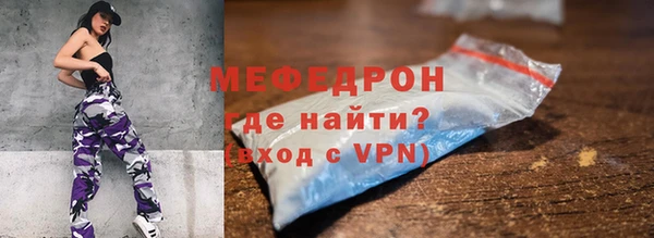наркотики Беломорск