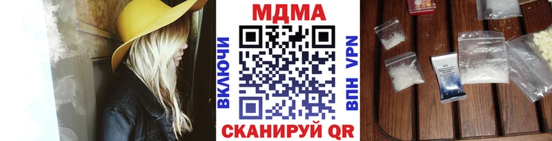 МДМА кристаллы  где продают   Каменка 