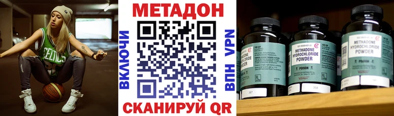 где купить наркоту  Каменка  Метадон кристалл 