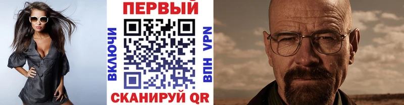 закладки  Каменка  МЕТАМФЕТАМИН Methamphetamine 