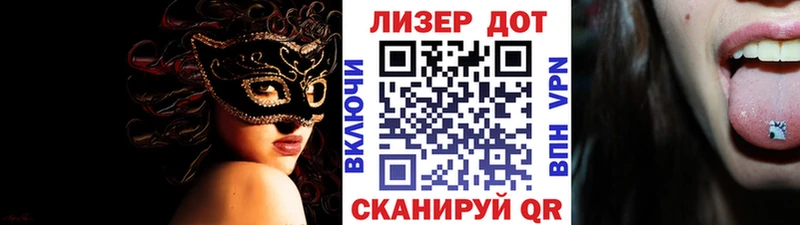 Марки 25I-NBOMe 1,8мг  продажа наркотиков  Каменка 